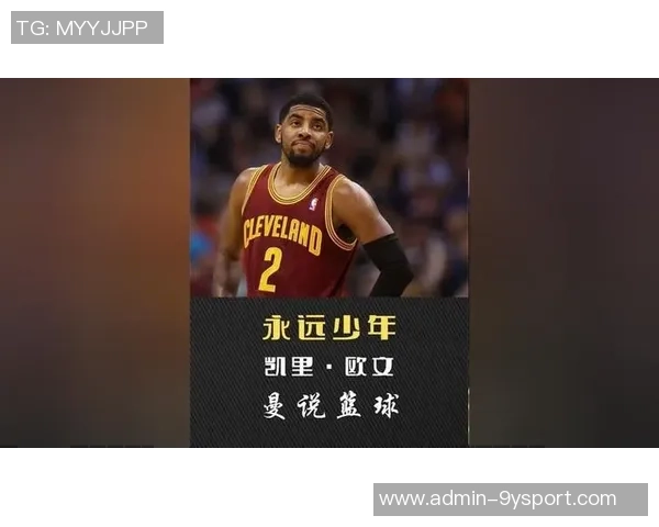 足球先生欧文的传奇人生与足球世界的辉煌成就回顾