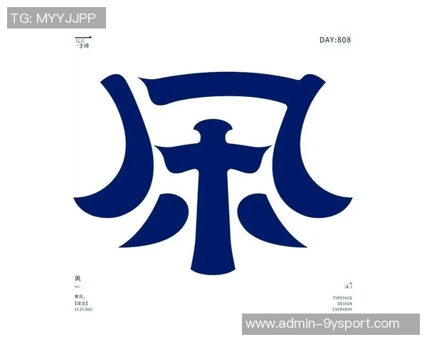 足球徽设计图案大全探索独特风格与创意灵感的完美结合